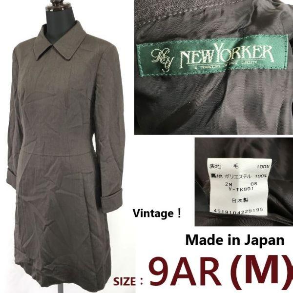 

Б/У/90-е Япония NEWYORKER 100% Шерсть Длинный Рукав Длинное Платье 9AR M Коричневое Платье