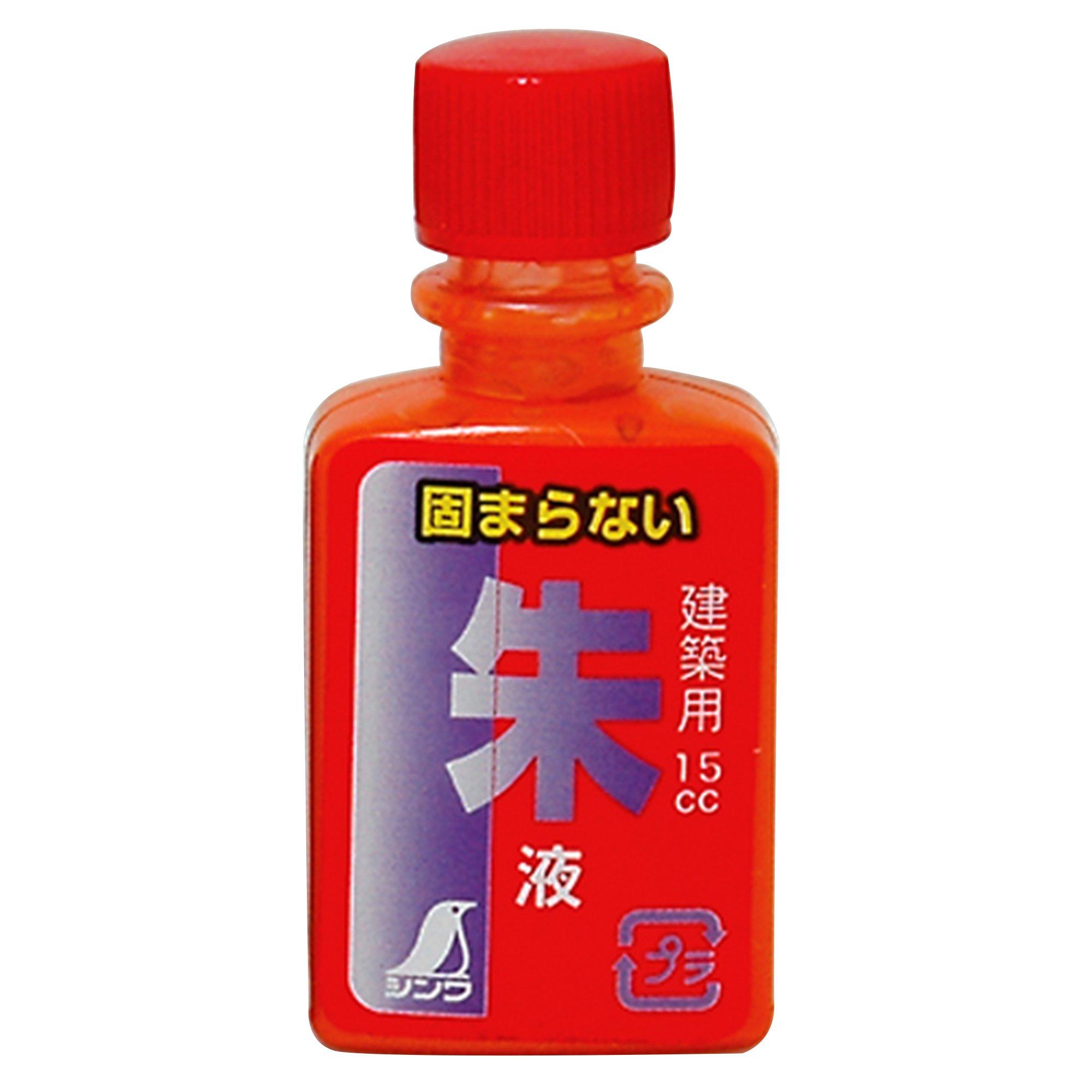 

Shinwa Sokutei Mini Ink Bottle for Handy Ink Testing Vermilion 2 Bottles 77838