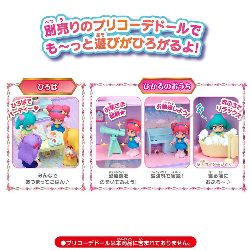 PreCure Talking PreCure Star Town StarTwinkle