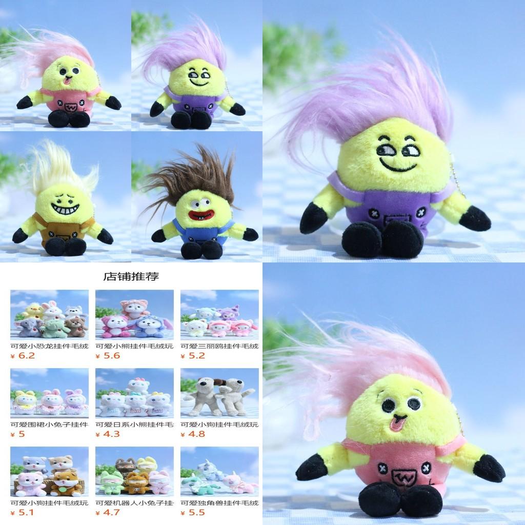 Charming Plush Toy Doll Keychain Soft And Cuddly For Backpacks And Bags
