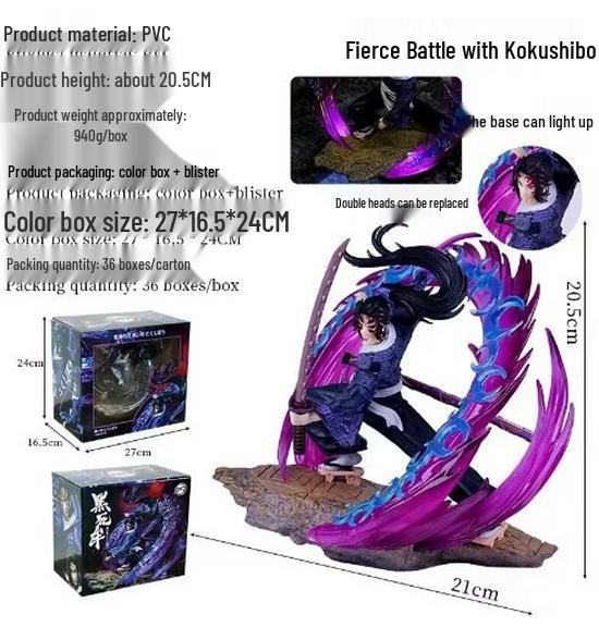 Demon Slayer Luminous Figure: Fierce Battle Kokushibo Vs Yoriichi