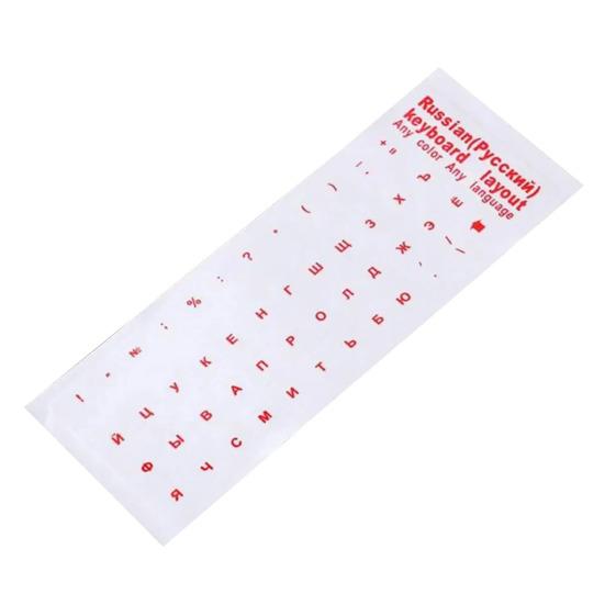 Naklejka na klawiaturę rosyjską cyrylicą Przezroczyste tło Uniwersalna PVC Laptop Notebook Komputer stacjonarny Klawiatura mechaniczna Zamienna naklejka