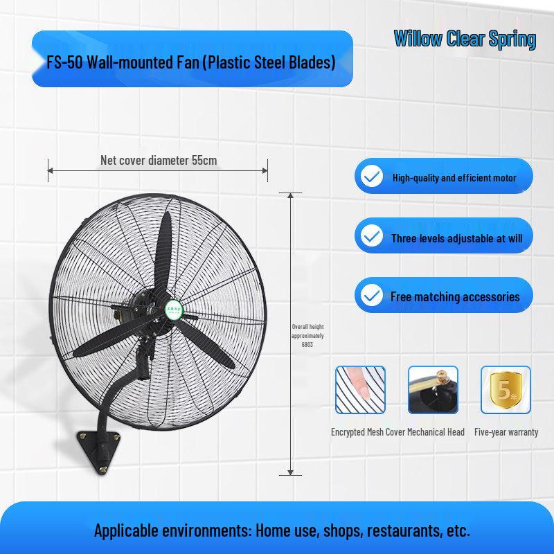 High-Power Oscillating Wall-Mounted Industrial Fan