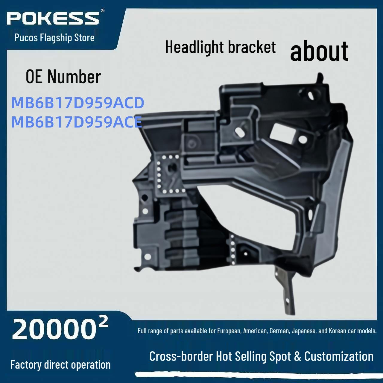 MB6B17D959ACD & MB6B17D959ACE Ford Headlight Brackets (Left & Right) Auto Parts Headlight Bracket (Left)