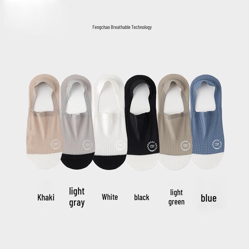 Men's Summer Ultra-Thin No-Show Socks, Breathable Ice Silk, Anti-Slip Silicone Grip, Color Block Design, Cotton Bottom.