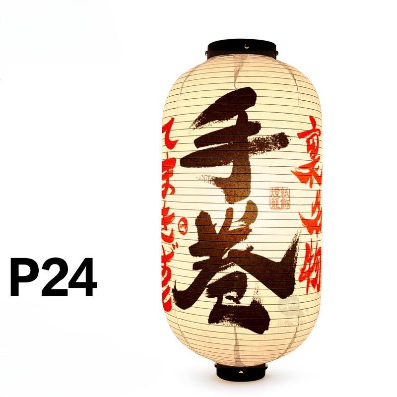 Japanese Traditional Cloth Lantern Restaurant Bistro Izakaya Hot Pot Barbecue Cuisine Shop Advertising Sign Party Decor Lantern