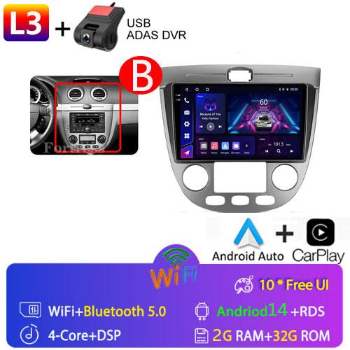2din Android 13 Auto Carplay Car Radio Multimedia For Chevrolet Lacetti J200 For Buick Excelle Hrv 2004-2008 Video Stereo GPS 4G