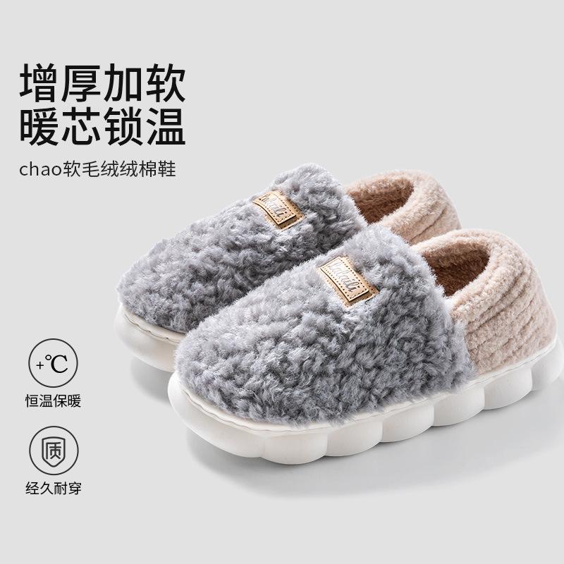 thick-soled plush cotton slippers bag heel 2025 new indoor thick-soled skin-friendly velvet cotton shoes