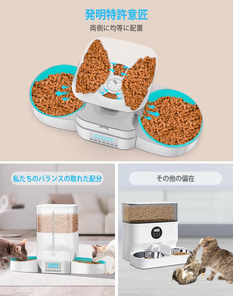 HoneyGuaridan Automatic Pet Feeder for and Small Animals Scheduled 6 Meals per Includes 2 Stainless Steel Multiple Freshness Keeping Voice Manual