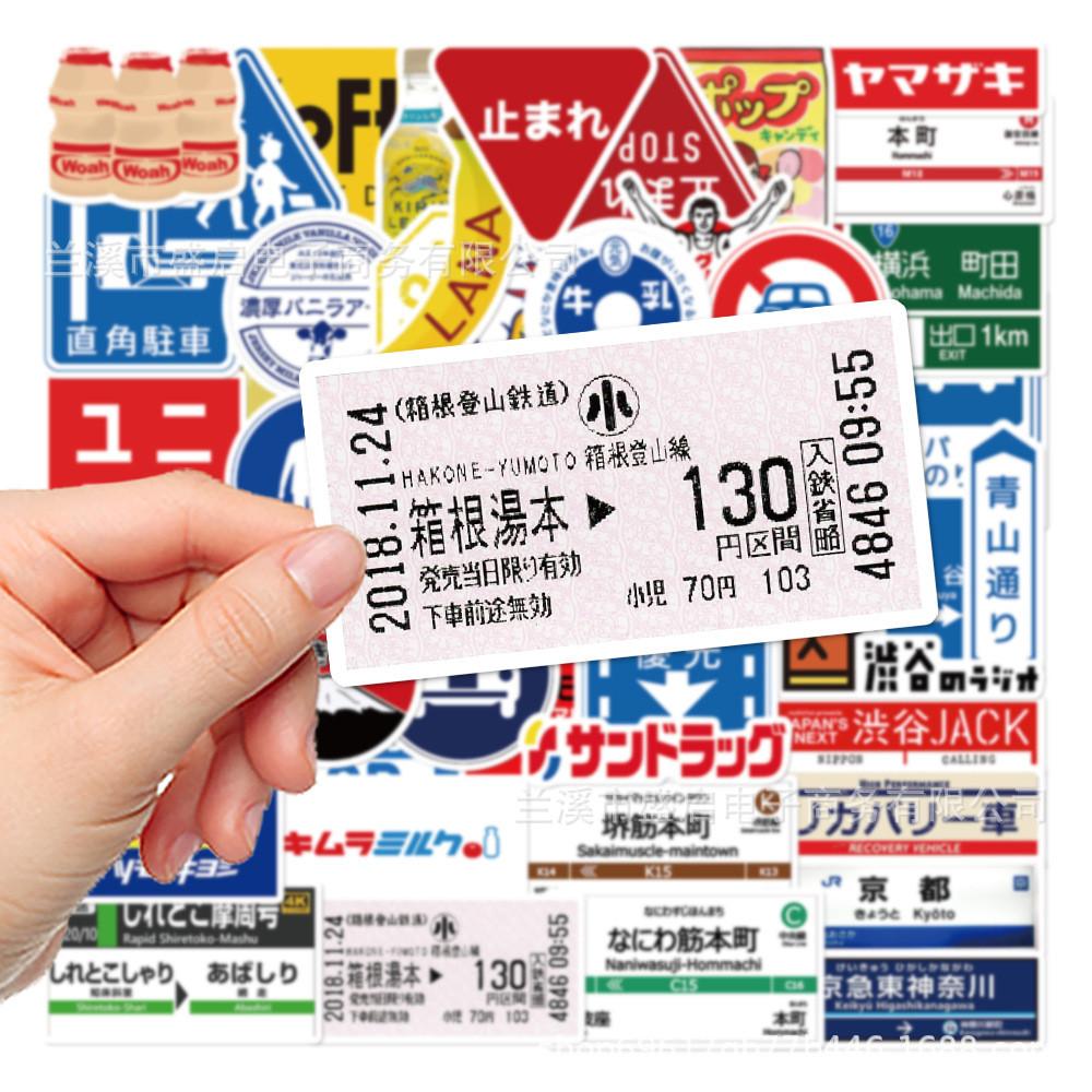 50-Piece Japanese-Style Parking Sign Stickers - Minimalist Waterproof DIY Decor for Laptops, Water Bottle, Phone Cases, iPad