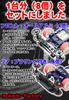 Mini 4WD Rollen 19mm Aluminium-Kugellager-Rollen Set für 1 Kristallpfeil 520 Kunststoff Mokedo Fabrik mokedo-factory 8-teilig (Genug Auto) Design,