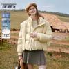 Xiangying Women's Knit Hooded 90% Down Puffer Jacket
