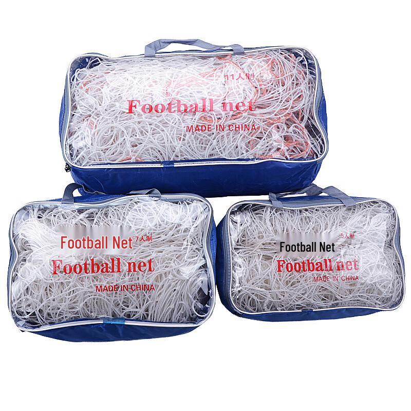 Polyethylene Football Goal Net Pair