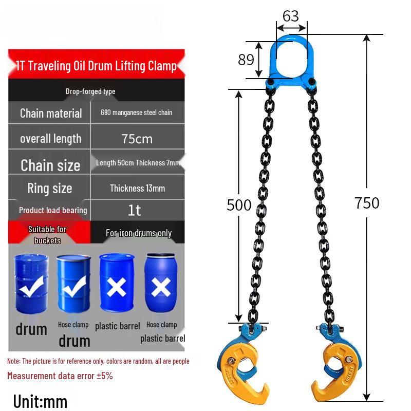 

Jun Ding Ying 1-Ton Forged Oil Drum Lifting Clamp