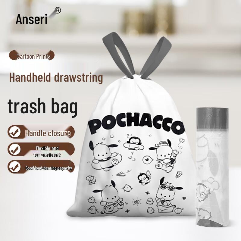 Ansai Rui Drawstring Trash Bags