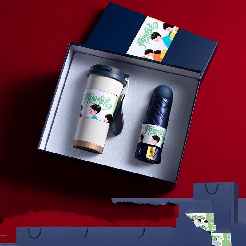 Business Gift Set: Umbrella & Thermos Cup