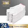 Men's Non-Slip Work Gloves - Durable, Wear-Resistant, Thickened Cotton Yarn & Nylon for Construction.