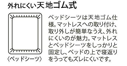 Made In Japan, 200-thread Broadcloth, 100% Cotton, Boxed Bed Sheet, Single Size, Pure White, ILC411000-100