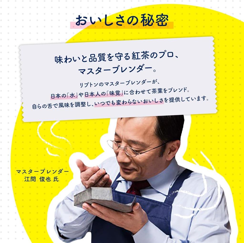 Lipton Yellow Label Tea Bags 120 Limited Edition