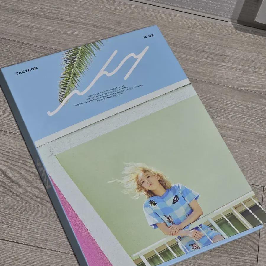 

Тэён Синглы Том. 2 Почему