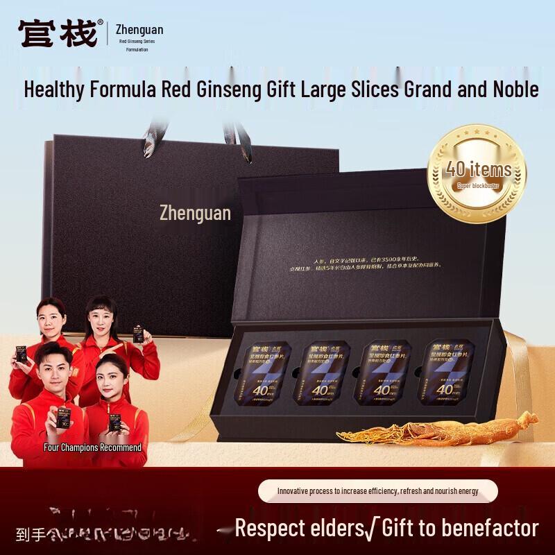 GuanZhan Changbai Mountain Mint Red Ginseng Slices