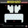 CORSA LED Room Lamp Set for the 20 Series Wish Manual and White LED Interior Lights for the Wish 20 Replacement for the factory Customizable Interior