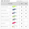 Daiwa Lure Seabass Hunter Vibe Z 80S Keimura Gingira Iwashi (DAIWA)