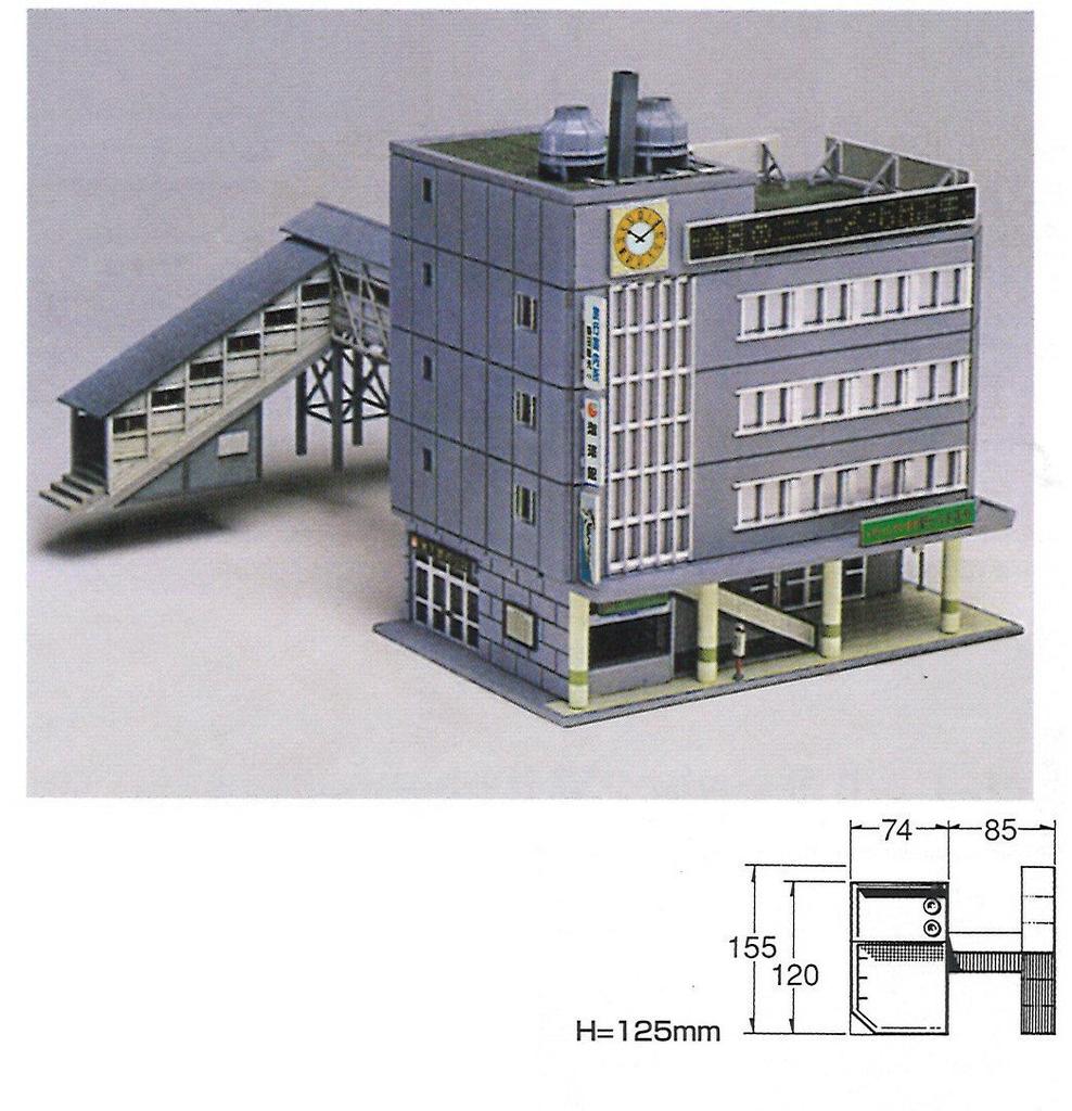Greenmax N Gauge 2133 Onboard Station (Unpainted Kit)