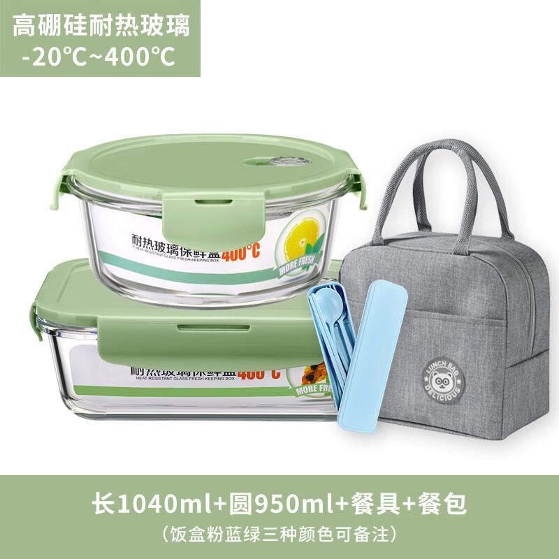 EWIGER STERN High Borosilicate Glass Microwavable Food Container Set