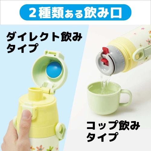 Skater Children's Water Bottle, 2-Way, 420ml (Direct Drinking) or 350ml (Cup Drinking), Kuma no Gakkou (The Bears' School) Design, Small Capacity, Sta