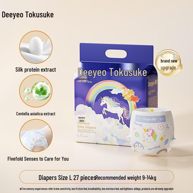 

DeYou Newborn Ultra-thin Breathable Diapers