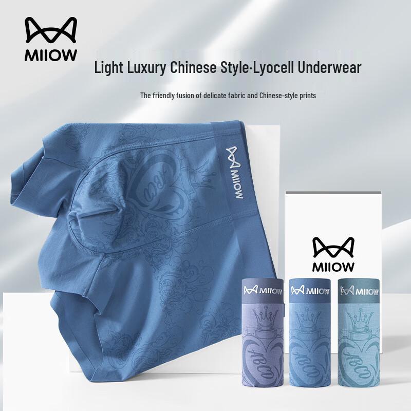 

Мужские боксеры-брифы MiiOW Guochao из лиоцелла Tencel XL