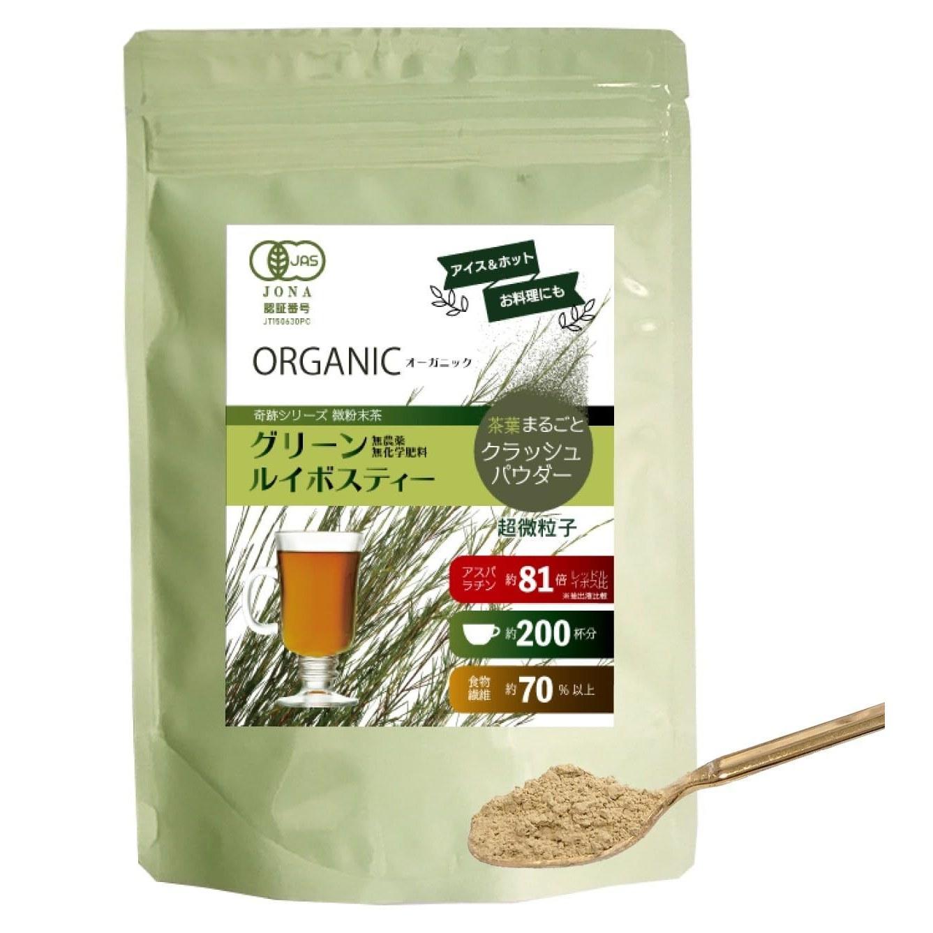 Organic Green Rooibos Tea 100g Approximately 200 cups JAS certified Matcha-like fine powder Whole leaf crushed Caffeine-free