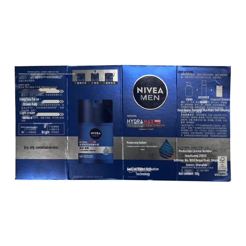 NIVEA MEN Hydrating Essence Lotion