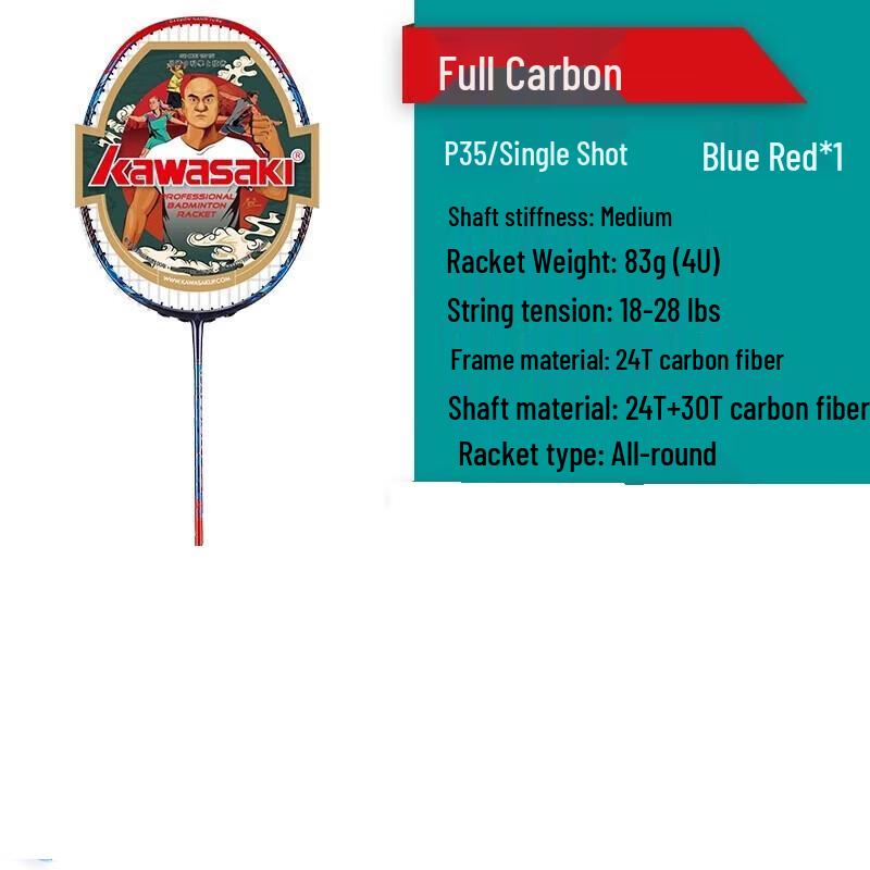 Kawasaki Passion P35 Badminton Racket