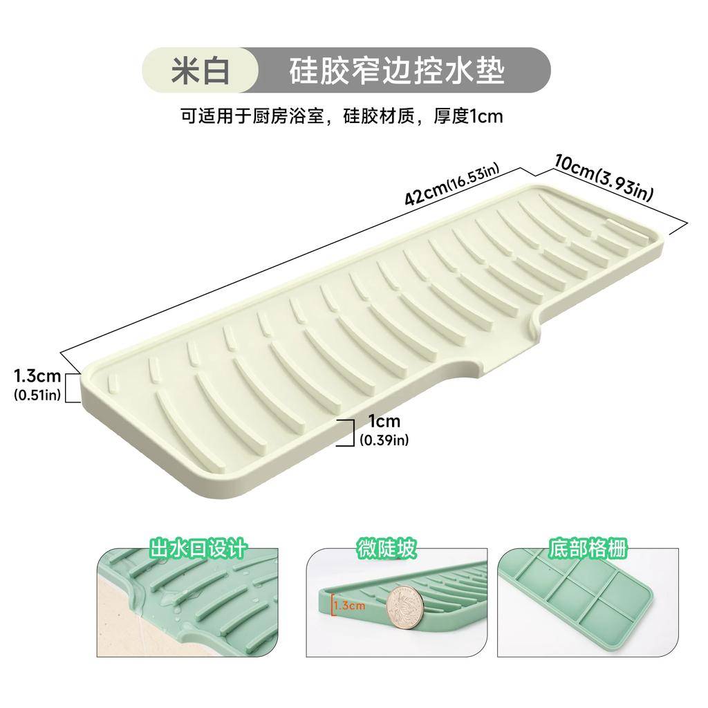 Kitchen Sink Splash Guard-Silicone Draining Mat Around Tap Draining Pad Behind Faucet with Lip Drip Catcher Sink Protector Mat