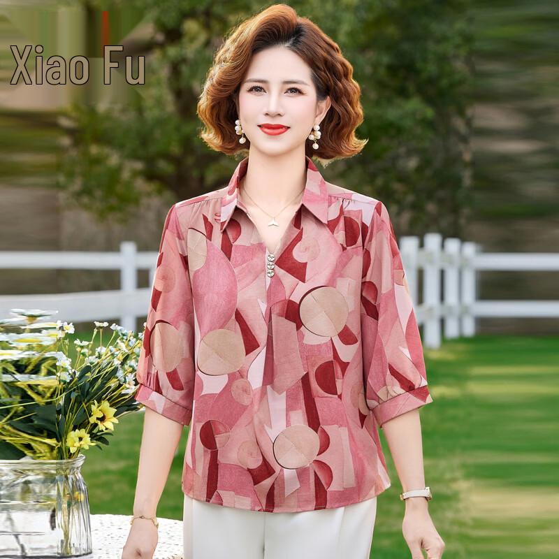 Stylish Women's Summer Printed Seven-Sleeve Blouse