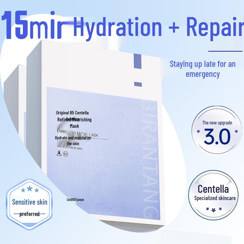 

SEEDONVEUR Centella B5 Revitalizing Face Mask