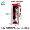 7.4V 4000mAh 35C High Discharge Lithium Battery for RC Cars, Drones, and Model Airplanes