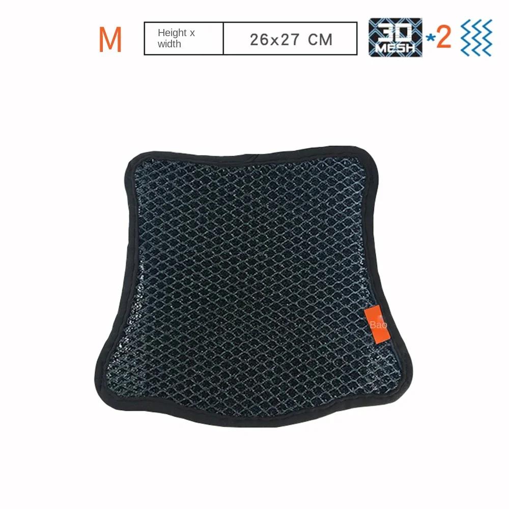 Подушка для сиденья мотоцикла с защитой от солнца 3D-сетка для улицы, дышащая, летняя, двухслойная, мягкая и удобная