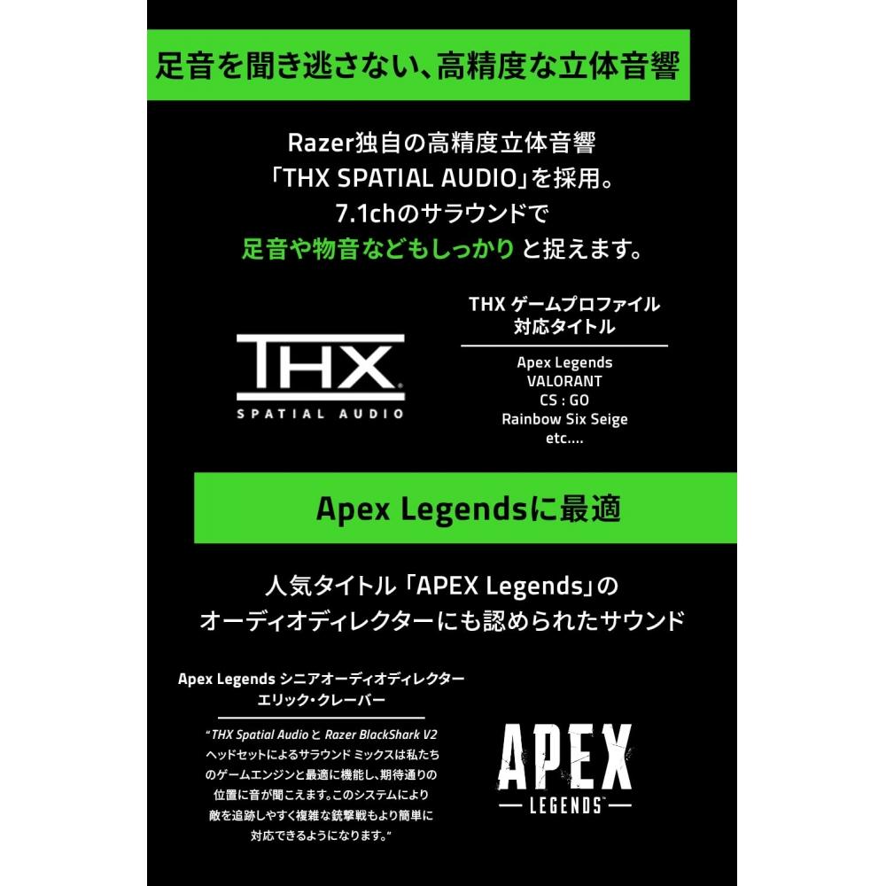 Razer Căști pentru jocuri fără fir BlackShark V2 Pro 3,5 mm analog THX 7,1 canale Sunet stereo acoperit cu titan Driver de 50 mm Microfon unidirecțional Anulare zgomot