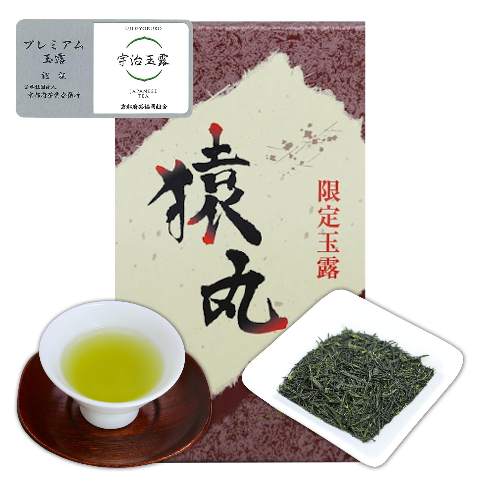 Sarumaru Uji Uji Green Japanese Tea from Ujitawara Tea Factory in Kyoto 50g, Tea, Gyokuro, Tea, Tea, Leaves, 101,