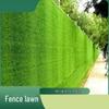 Plastic Artificial Grass Roll
