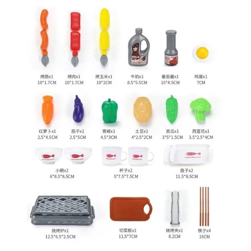 Children's Home Kitchen Utensils Baby Kitchen Toys Puzzle Set 3 To 6 Years Old Simulated Cooking Girl's Birthday Gift