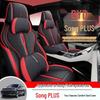 CKX Sporty Leather Seat Cover for BYD Song PLUS - All-Season Cushion Pad