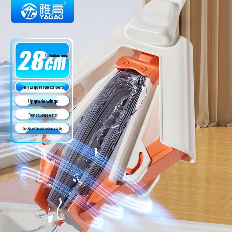 

Складная губчатая швабра Yagao