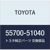 TOYOTA Genuine Parts Cowl Panel SUB-ASSY Origin Part Number 55700-51040