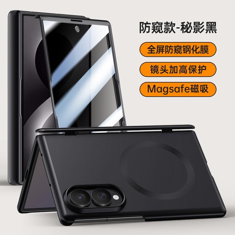 Galaxy Z Fold8 Ultra Case With Magnetic Hinge Support PC Hard Shell Anti-Scratch Anti-Fingerprint Multiple Colors