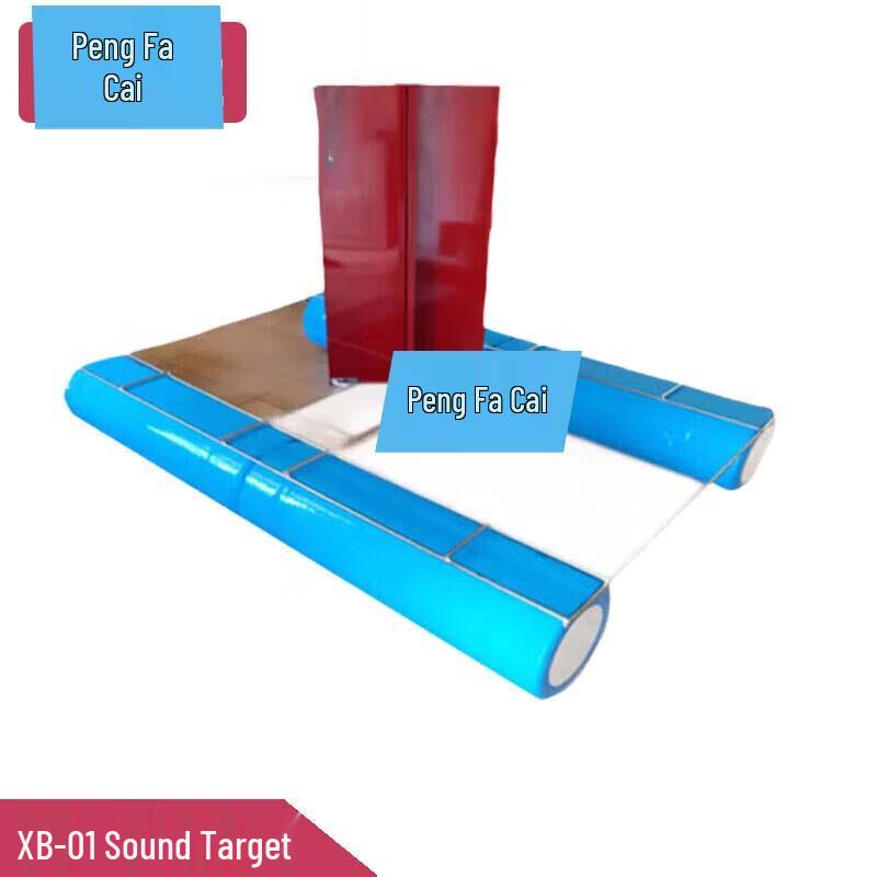XB-01 Marine Training Floating Sound Target