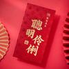 2025 New Year Prosperous Red Envelope: High-End Creative Spring Festival Gift with Lucky Character
